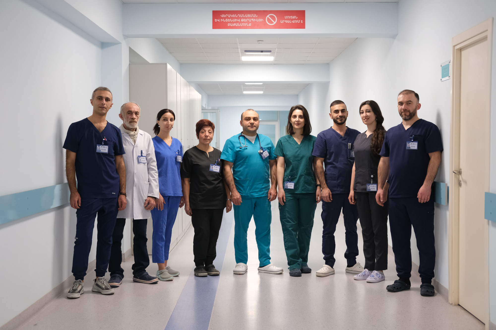 Վերակենդանացման և ինտենսիվ թերապիայի ստորաբաժանում  